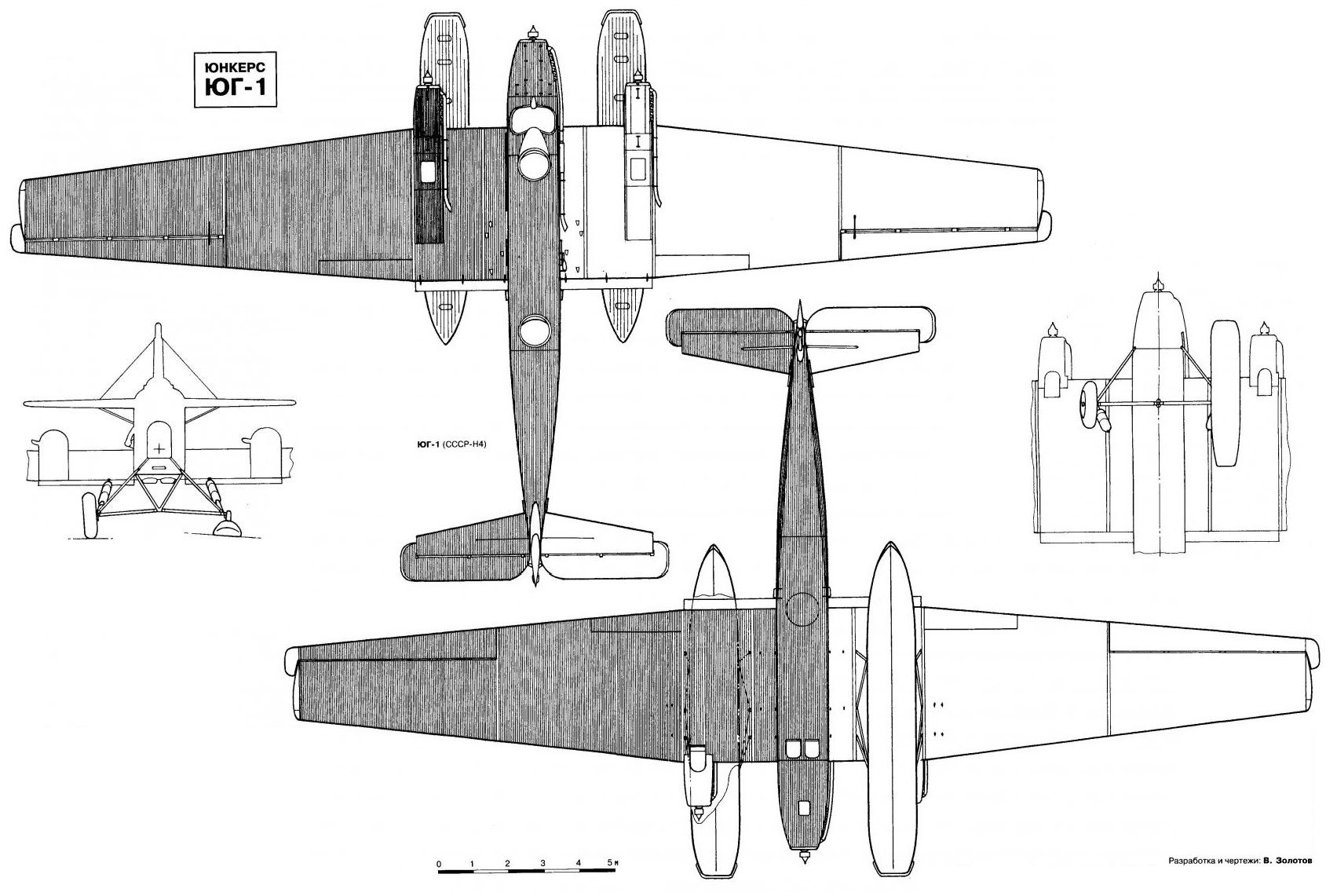 Бомбардировщик ЮГ-1 (K.30). - Российская авиация